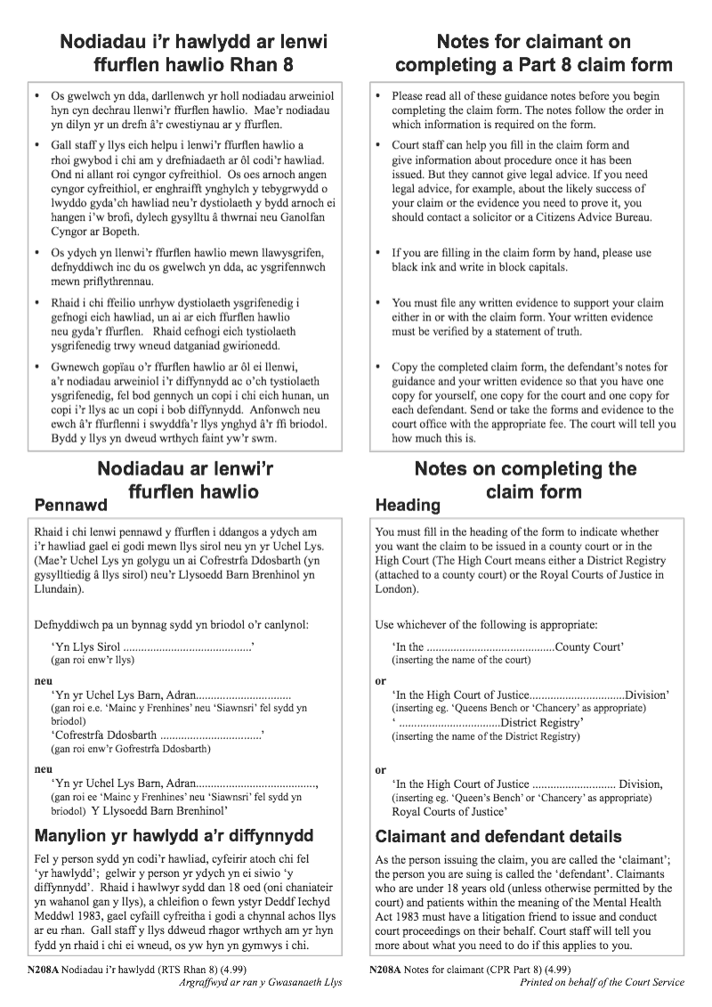 N208A Bil Nodiadau i r hawlydd ar lenwi ffurflen hawlio Rhan 8 Notes for claimant on completing Part 8 claim form preview